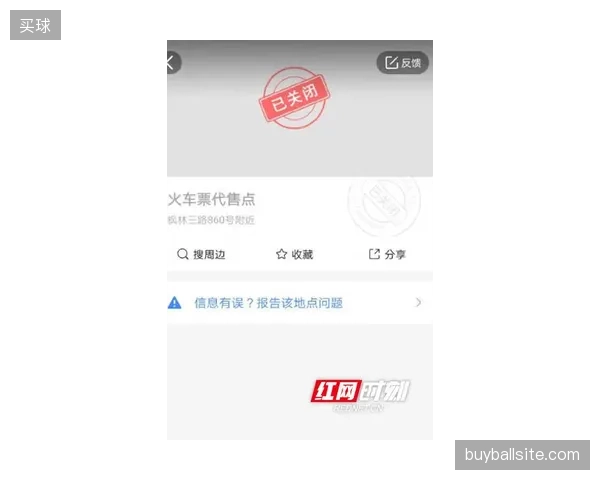 未来三年数字化身份集成方案，或将彻底取代传统的赛事旅游纸质票证转售模式