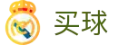 世界杯买球平台·手机客户端 - 世界杯现场数据秒级快更新官方矩阵